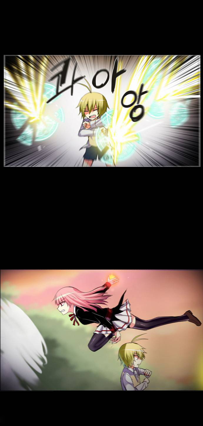 Crepuscule: Chapter 138 - Page 22