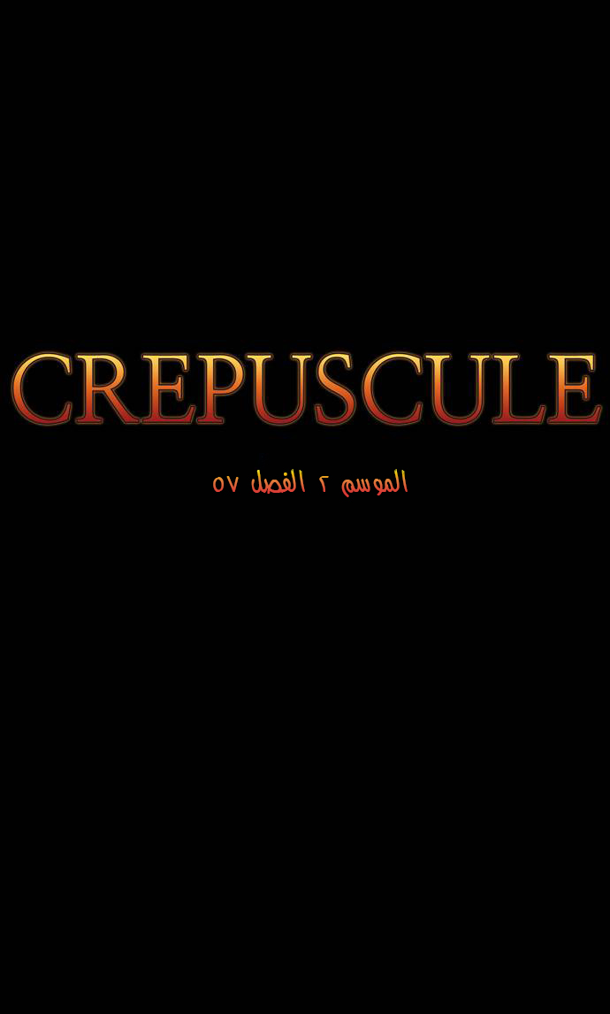 Crepuscule: Chapter 139 - Page 9