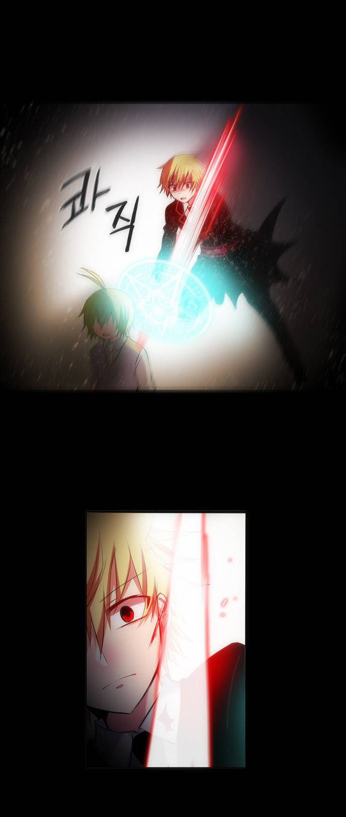 Crepuscule: Chapter 139 - Page 16