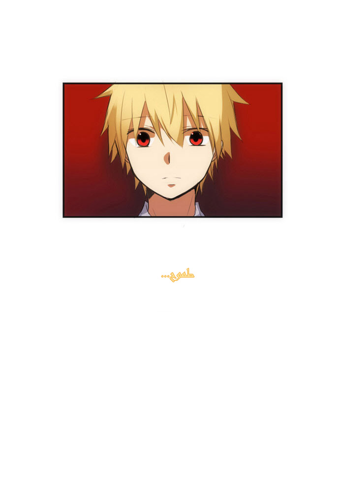 Crepuscule: Chapter 14 - Page 12