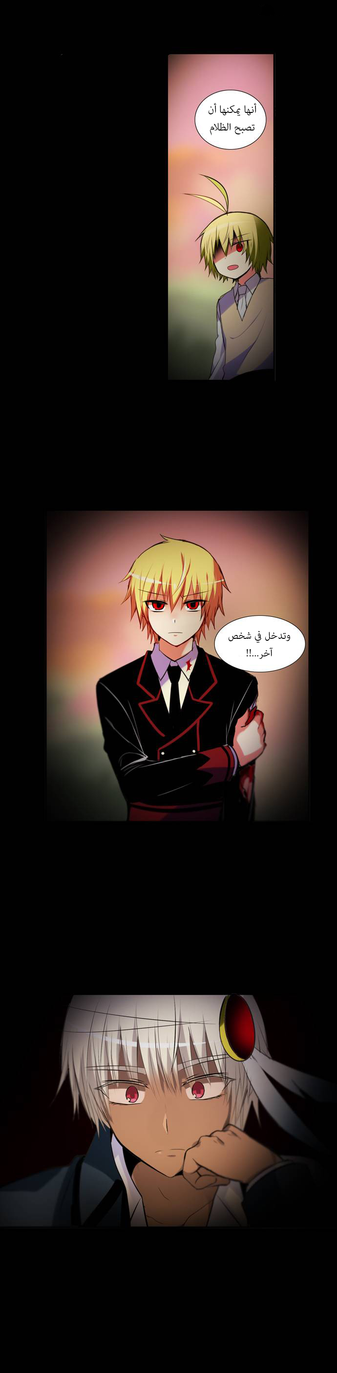 Crepuscule: Chapter 140 - Page 10