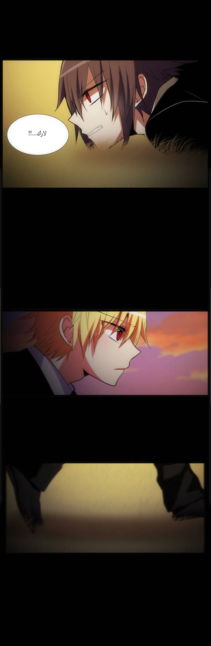 Crepuscule: Chapter 142 - Page 9