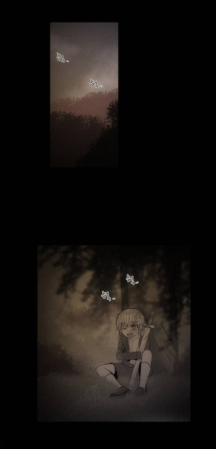 Crepuscule: Chapter 142 - Page 12