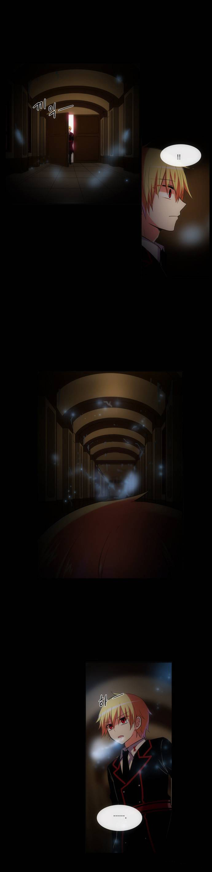 Crepuscule: Chapter 143 - Page 6