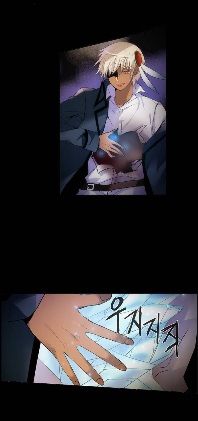 Crepuscule: Chapter 146 - Page 10