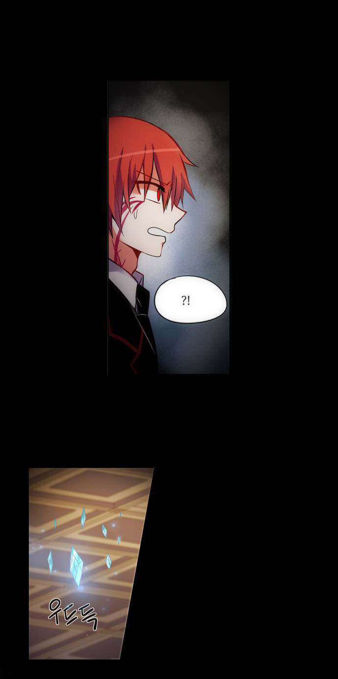 Crepuscule: Chapter 146 - Page 14