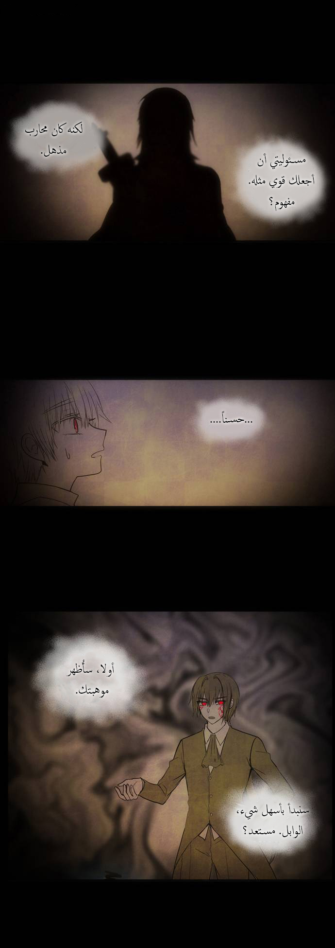 Crepuscule: Chapter 146 - Page 19