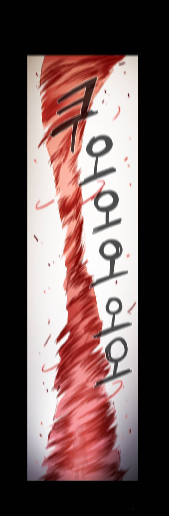 Crepuscule: Chapter 148 - Page 13