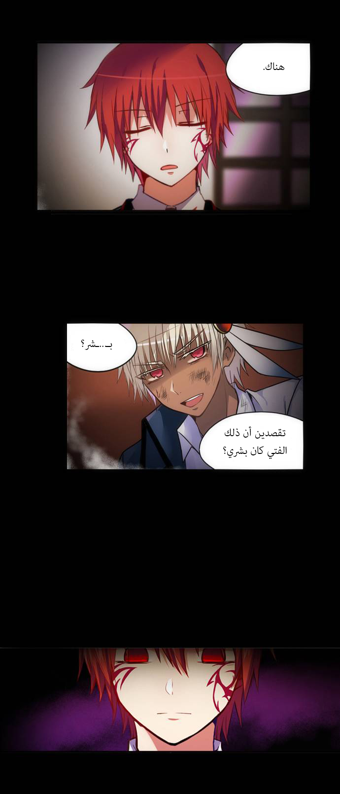 Crepuscule: Chapter 148 - Page 20