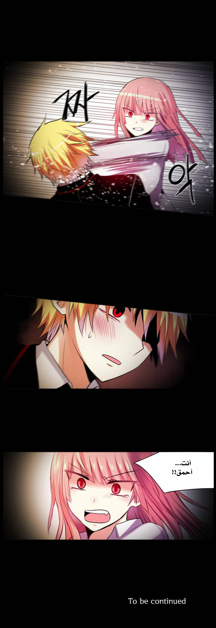 Crepuscule: Chapter 150 - Page 19