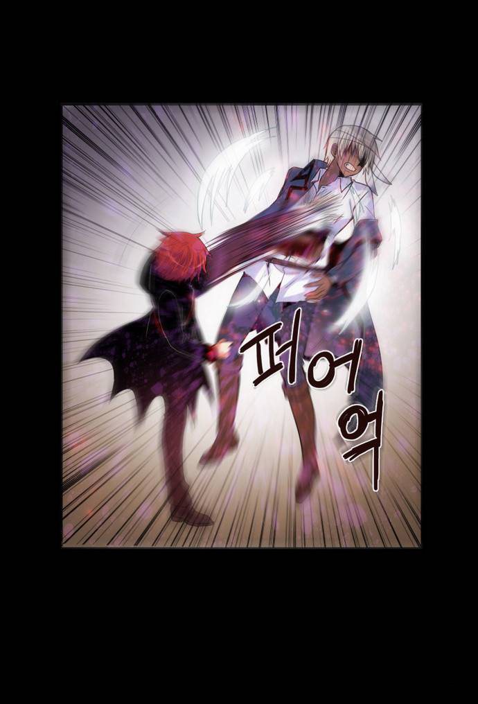 Crepuscule: Chapter 151 - Page 17