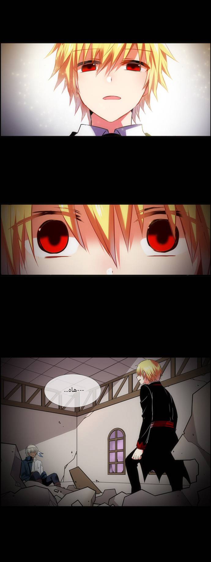 Crepuscule: Chapter 152 - Page 10