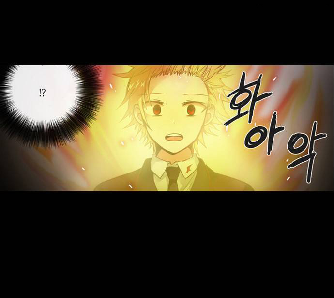 Crepuscule: Chapter 153 - Page 22