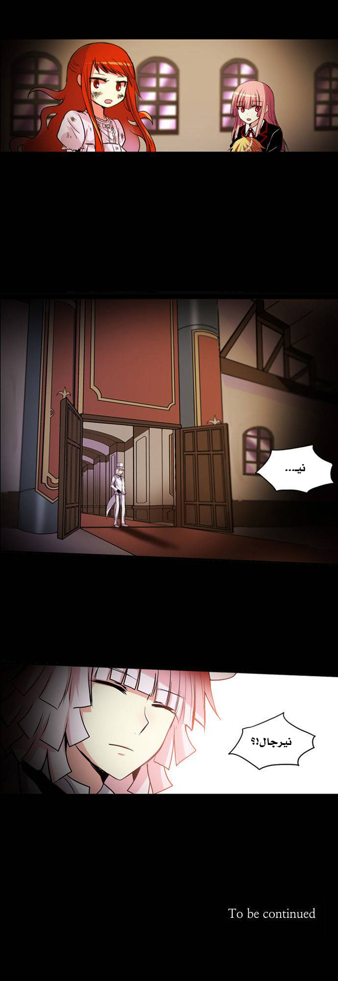 Crepuscule: Chapter 157 - Page 19