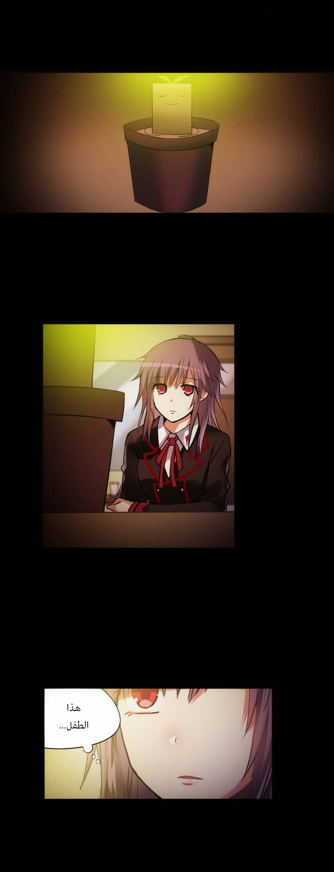 Crepuscule: Chapter 162 - Page 18