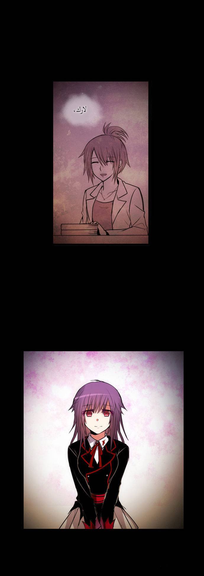 Crepuscule: Chapter 163 - Page 4