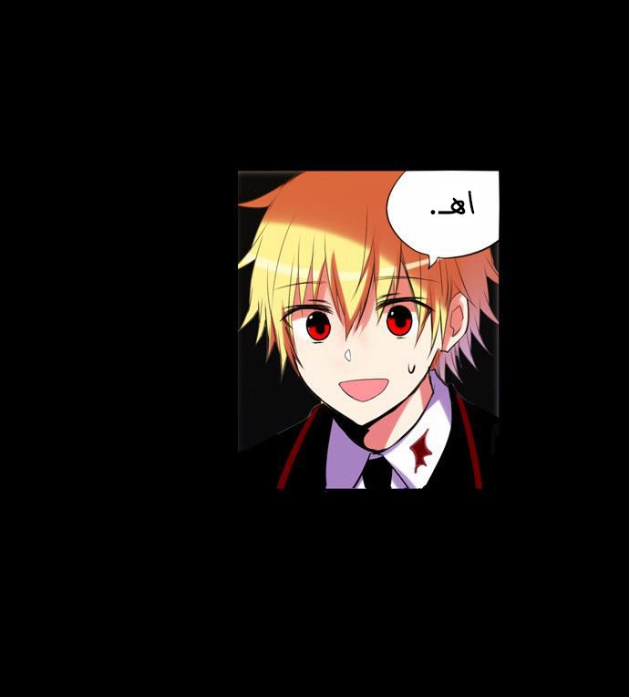 Crepuscule: Chapter 164 - Page 4