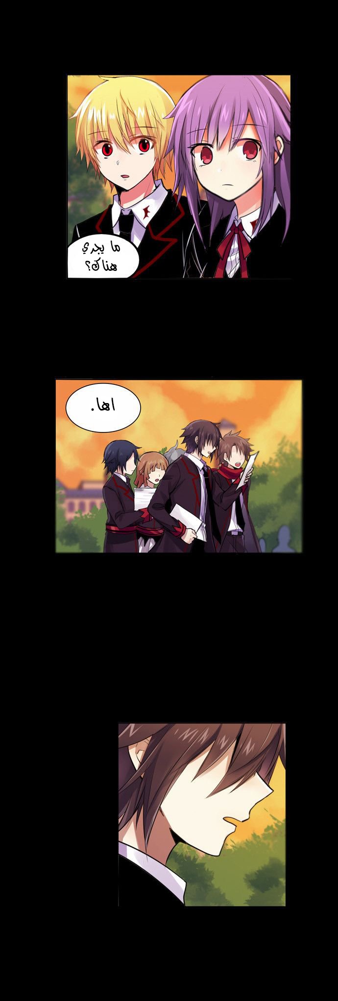 Crepuscule: Chapter 164 - Page 8