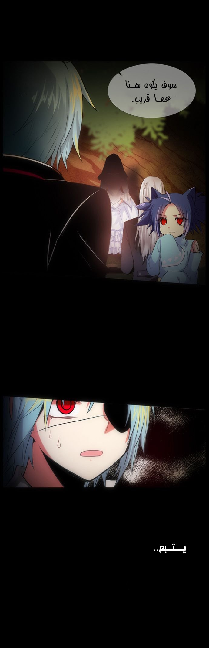 Crepuscule: Chapter 164 - Page 21