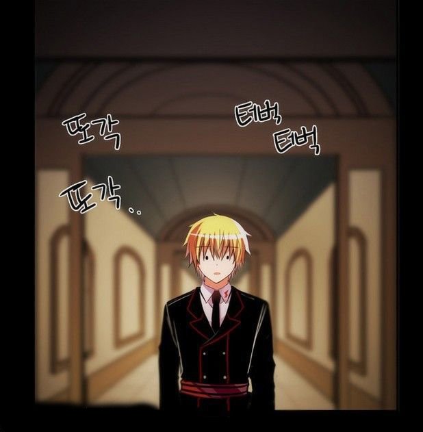 Crepuscule: Chapter 165 - Page 29