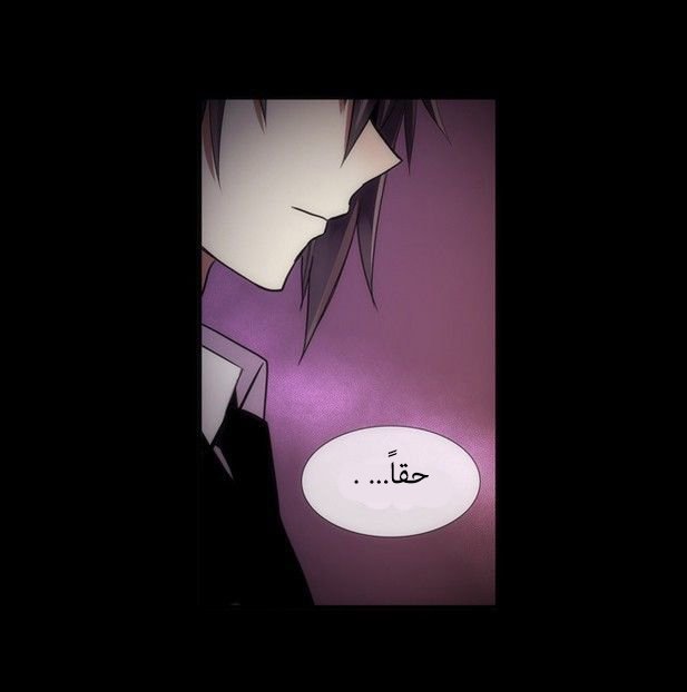 Crepuscule: Chapter 166 - Page 21