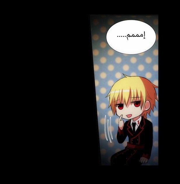 Crepuscule: Chapter 166 - Page 28