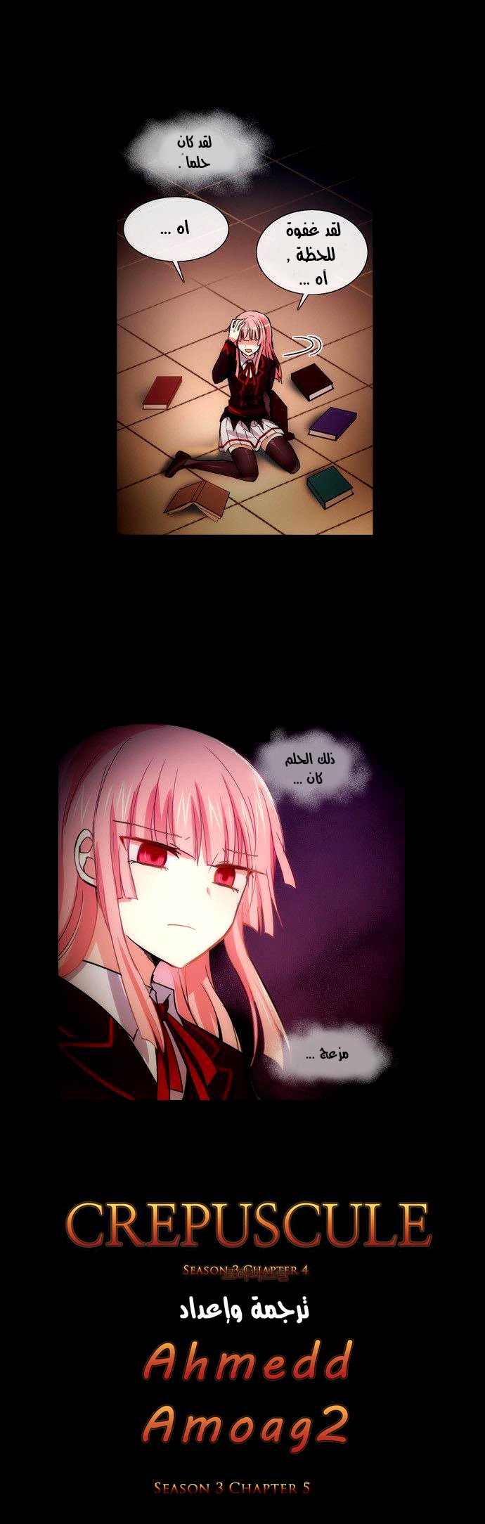 Crepuscule: Chapter 168 - Page 2