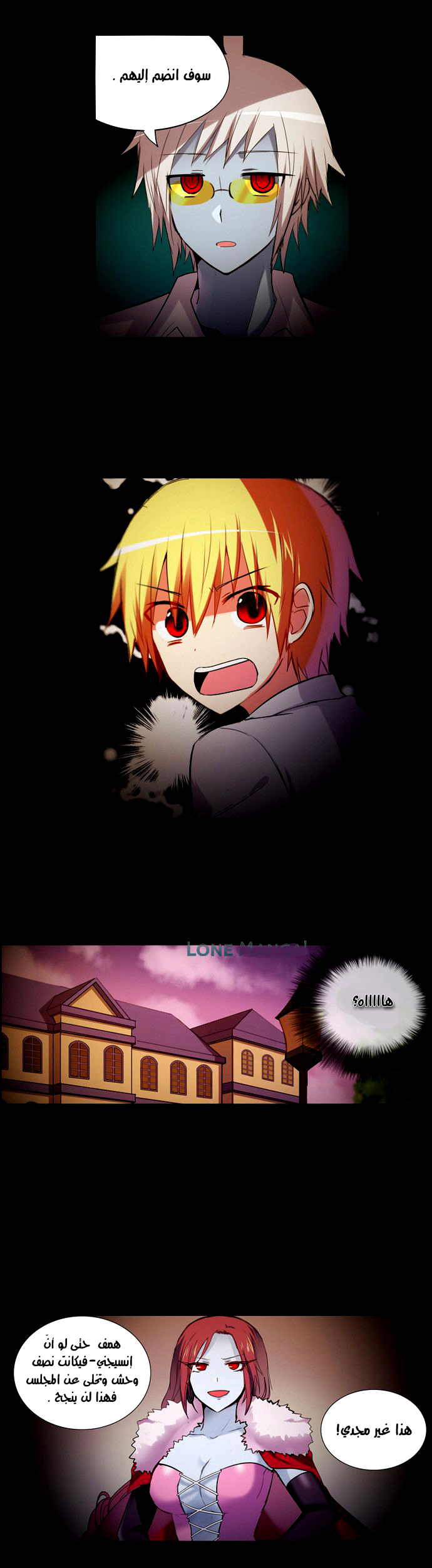 Crepuscule: Chapter 169 - Page 9