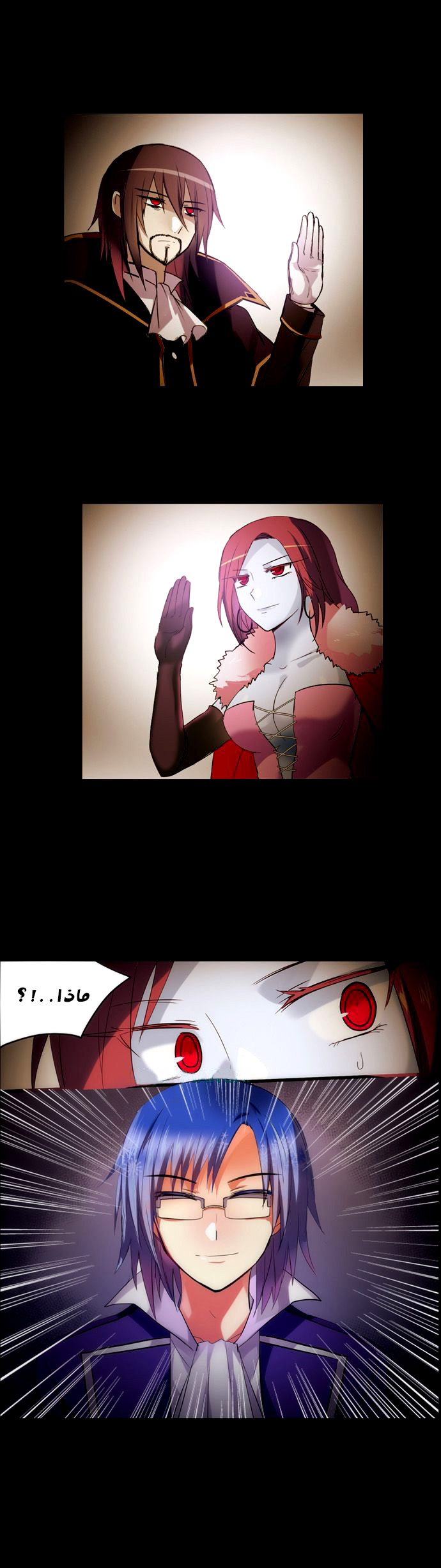 Crepuscule: Chapter 169 - Page 14