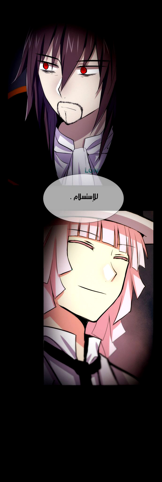 Crepuscule: Chapter 169 - Page 16