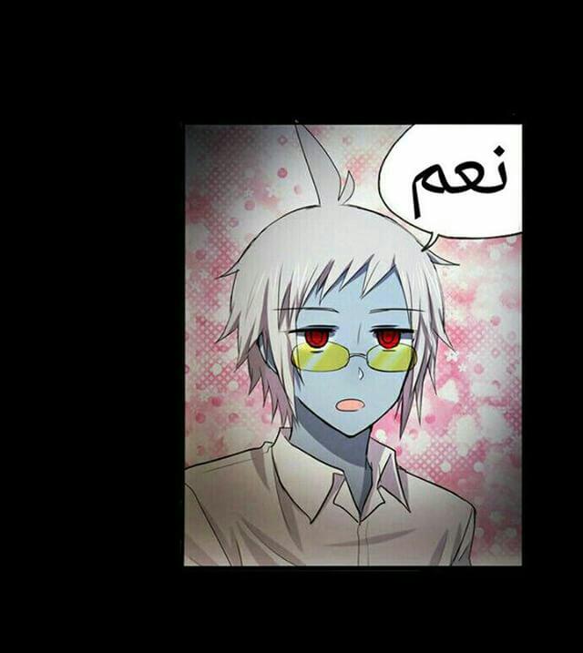 Crepuscule: Chapter 170 - Page 3