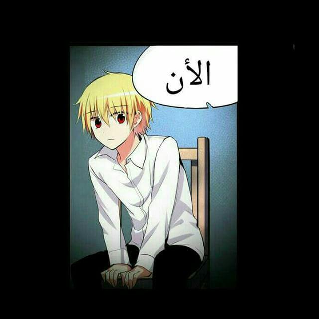 Crepuscule: Chapter 170 - Page 21