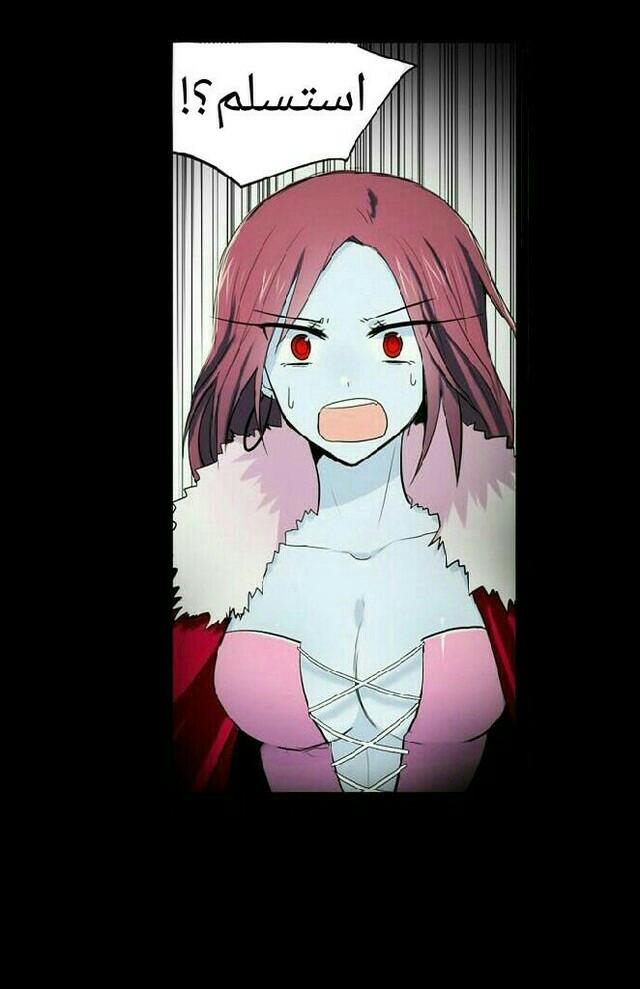 Crepuscule: Chapter 170 - Page 25