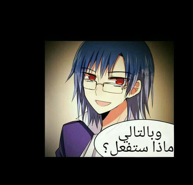 Crepuscule: Chapter 170 - Page 27