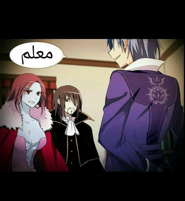 Crepuscule: Chapter 170 - Page 28