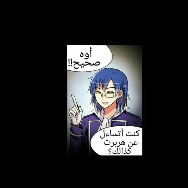 Crepuscule: Chapter 170 - Page 30