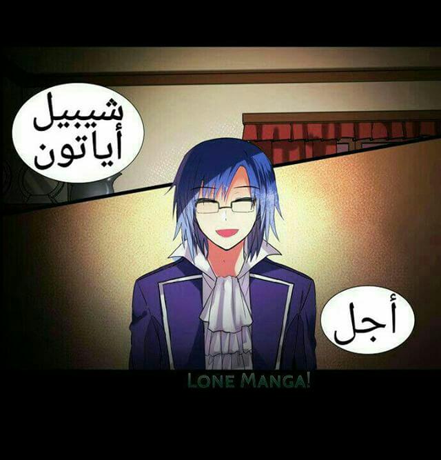 Crepuscule: Chapter 170 - Page 40