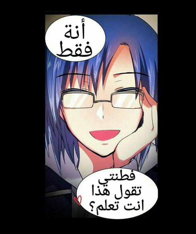 Crepuscule: Chapter 170 - Page 41