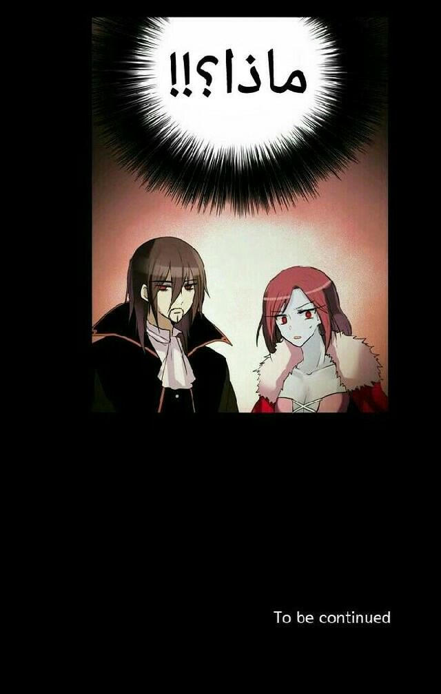 Crepuscule: Chapter 170 - Page 42