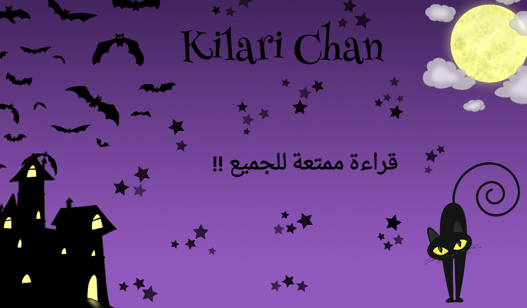 Crepuscule: Chapter 170 - Page 44