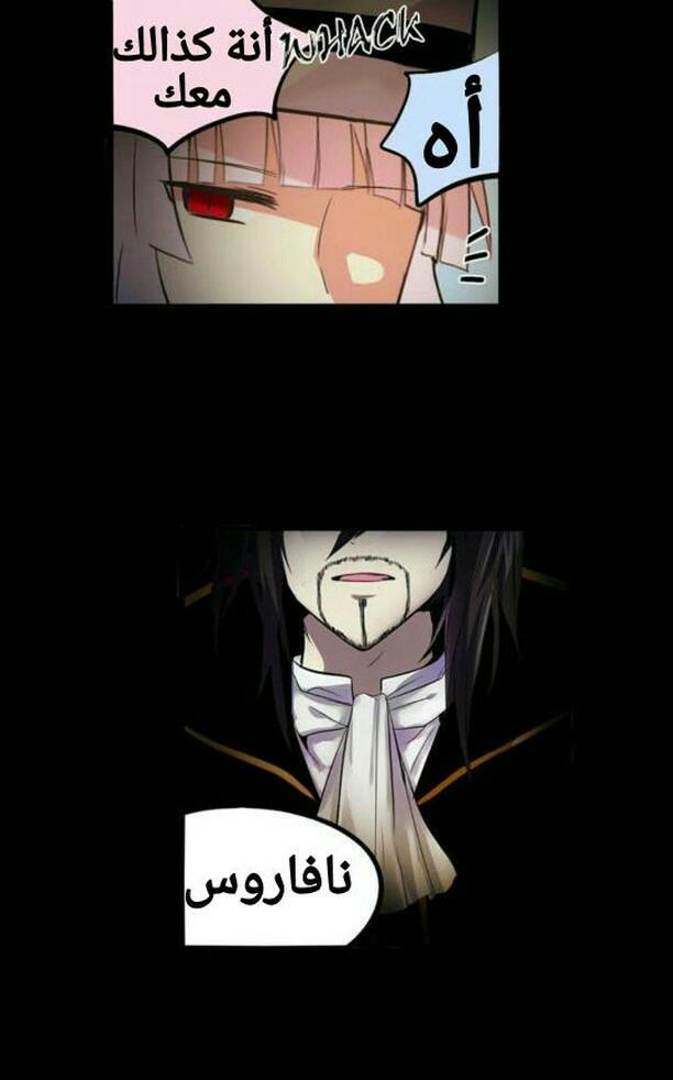 Crepuscule: Chapter 171 - Page 19