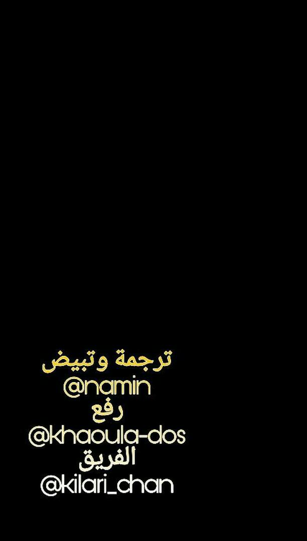 Crepuscule: Chapter 171 - Page 23