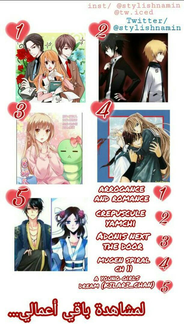 Crepuscule: Chapter 171 - Page 24