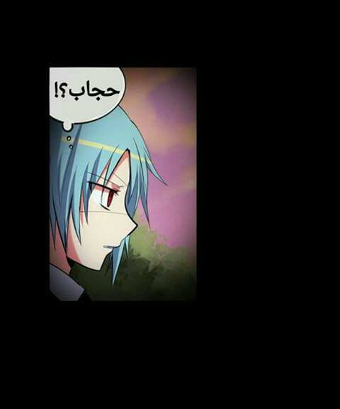 Crepuscule: Chapter 172 - Page 5