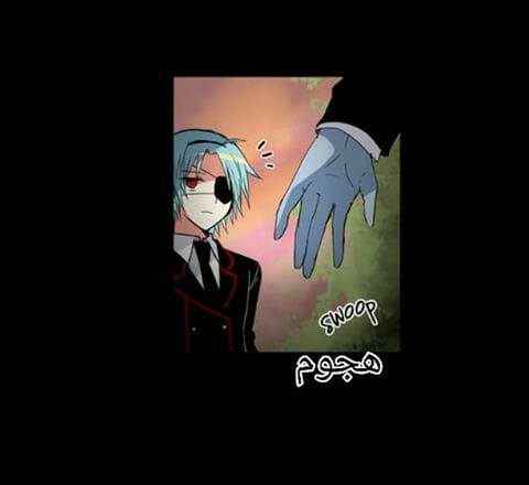 Crepuscule: Chapter 172 - Page 8