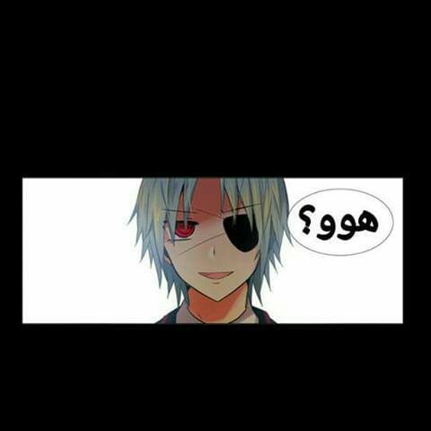 Crepuscule: Chapter 172 - Page 10