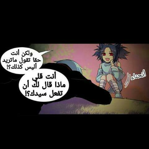 Crepuscule: Chapter 172 - Page 22