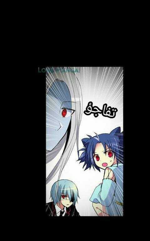 Crepuscule: Chapter 172 - Page 25