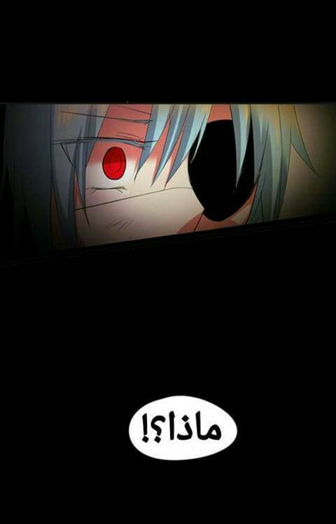 Crepuscule: Chapter 172 - Page 32