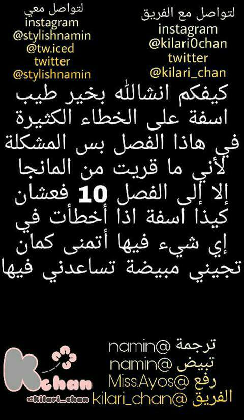 Crepuscule: Chapter 172 - Page 35